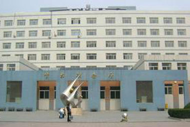 山西职工医学院