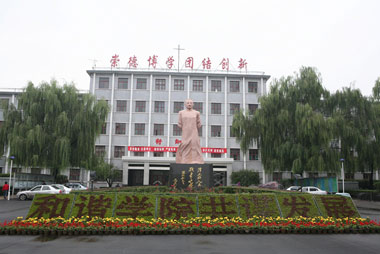 太原师范学院旧址