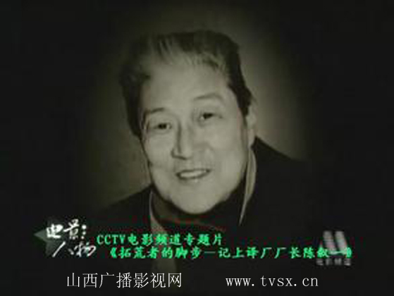 陈叙一